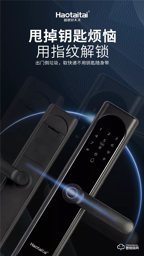 猜猜你的家可以有多少種打開方式？