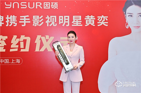 官宣了!因碩再次續約黃奕為品牌形象大使 官宣了!因碩再次續約黃奕為品牌形象大使