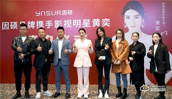 官宣了!因碩再次續約黃奕為品牌形象大使 官宣了!因碩再次續約黃奕為品牌形象大使