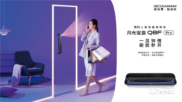 高顏值還有好品質(zhì)，雙十二智能鎖選德施曼的這三款準(zhǔn)沒(méi)錯(cuò)，超值！