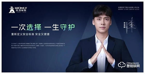 拿走不謝：李易峰×王力一大波同框靚照來了，趕緊收藏！