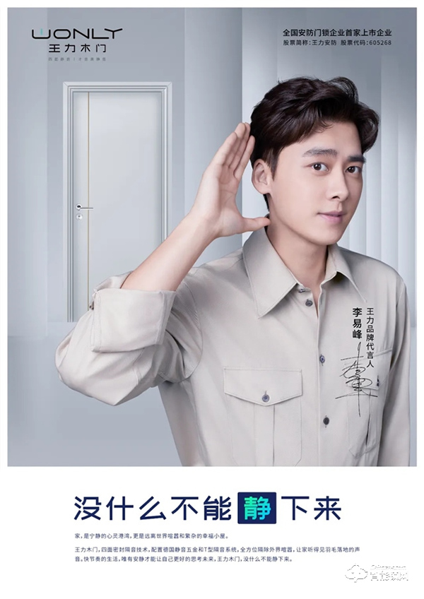 拿走不謝：李易峰×王力一大波同框靚照來了，趕緊收藏！