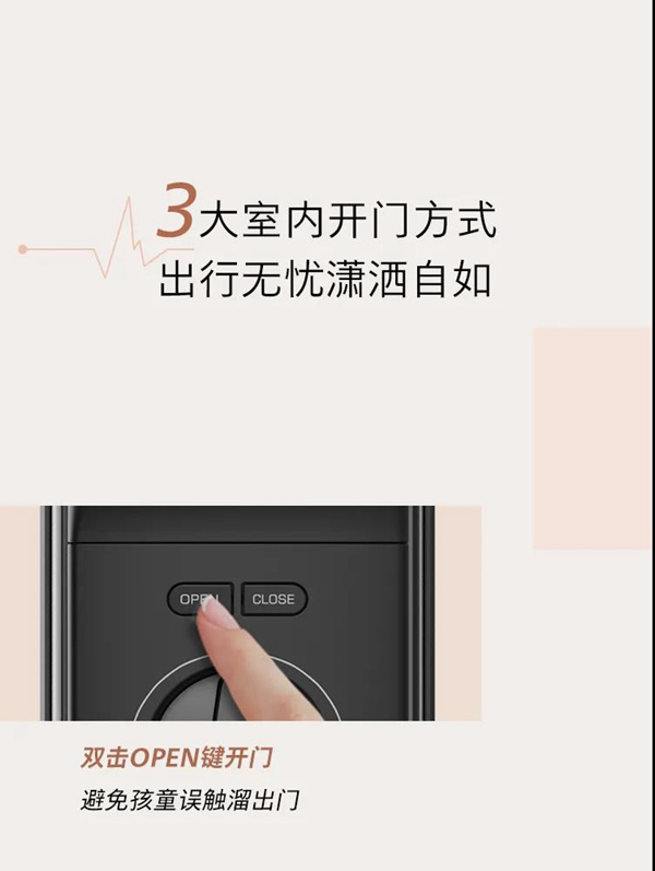 飛利浦智能鎖 | 新年新姿態(tài),“鎖”見皆不凡 飛利浦智能鎖 | 新年新姿態(tài),“鎖”見皆不凡