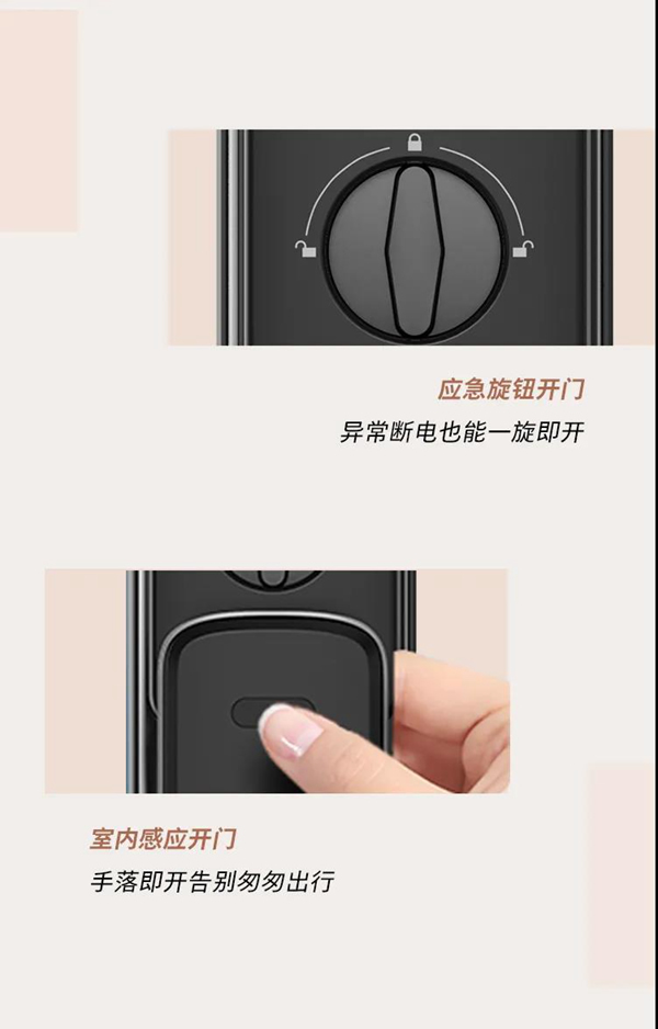 飛利浦智能鎖 | 新年新姿態(tài),“鎖”見皆不凡 飛利浦智能鎖 | 新年新姿態(tài),“鎖”見皆不凡