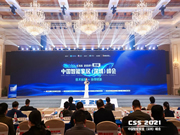 東屋世安物聯(lián)科技/董事長(zhǎng)閔浩出席中國(guó)智能家居(深圳)峰會(huì)