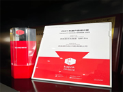 德施曼智能鎖:設(shè)計(jì)讓生活更美好