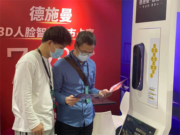 德施曼智能鎖:月光寶盒Q8FPro獲2021紅棉中國(guó)設(shè)計(jì)獎(jiǎng)·產(chǎn)品設(shè)計(jì)獎(jiǎng) 德施曼智能鎖:月光寶盒Q8FPro獲2021紅棉中國(guó)設(shè)計(jì)獎(jiǎng)·產(chǎn)品設(shè)計(jì)獎(jiǎng)