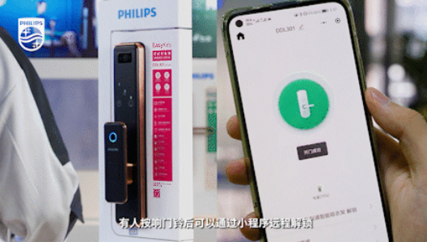 飛利浦DDL301-VP如何用小程序配網(wǎng)?看看這份保姆級干貨