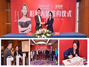 格里維爾智能鎖:解鎖更前沿、更美好的未來生活方式