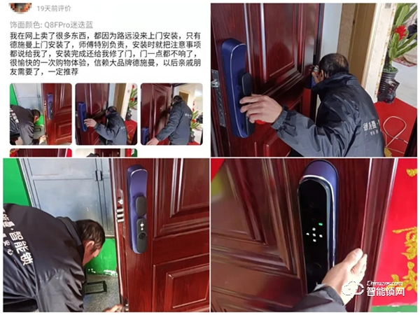 德施曼雙12全天穩(wěn)居全網(wǎng)第一，3D人臉鎖爆賣！