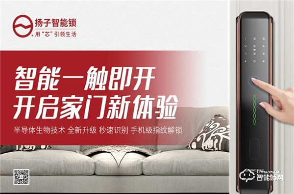 智能鎖已是大勢所趨,接受潮流才能與時(shí)俱進(jìn)! 智能鎖已是大勢所趨,接受潮流才能與時(shí)俱進(jìn)!