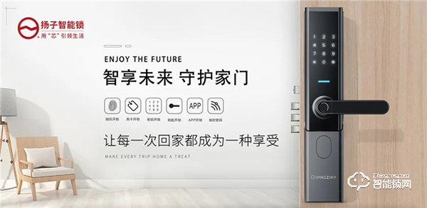 智能鎖的開鎖方式,你都知道幾種? 智能鎖的開鎖方式,你都知道幾種?