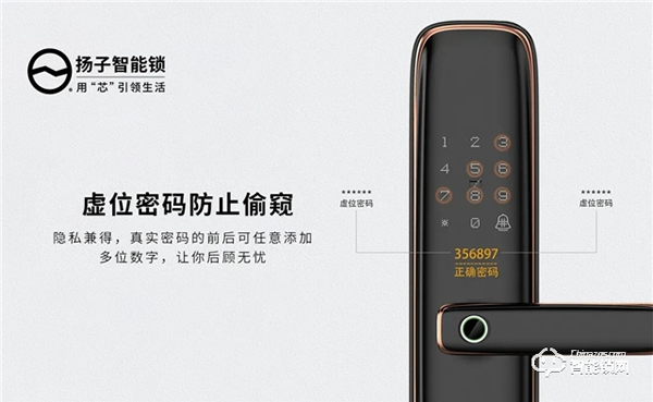 智能鎖的開鎖方式,你都知道幾種? 智能鎖的開鎖方式,你都知道幾種?