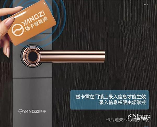 智能鎖的開鎖方式,你都知道幾種? 智能鎖的開鎖方式,你都知道幾種?