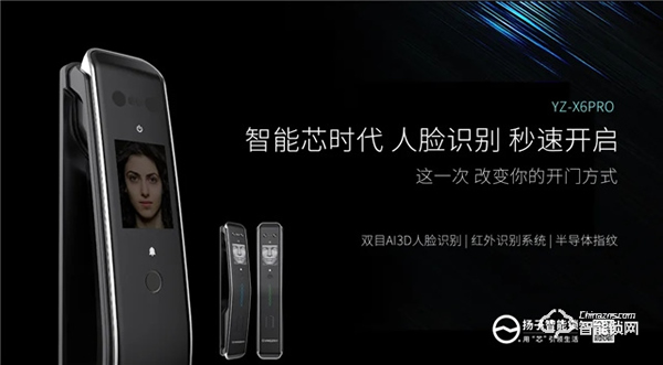 智能鎖的開鎖方式,你都知道幾種? 智能鎖的開鎖方式,你都知道幾種?