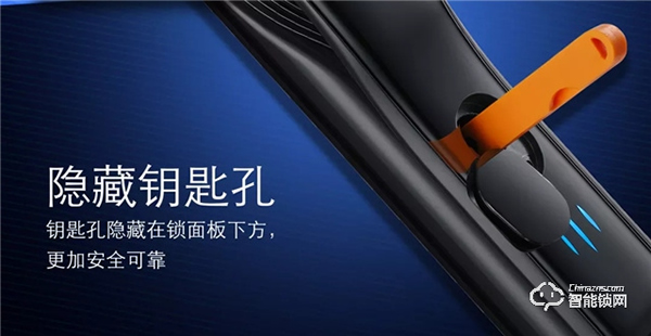 智能鎖的開鎖方式,你都知道幾種? 智能鎖的開鎖方式,你都知道幾種?