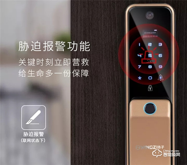 安全,才是選購智能門鎖最值得關注的因素 安全,才是選購智能門鎖最值得關注的因素