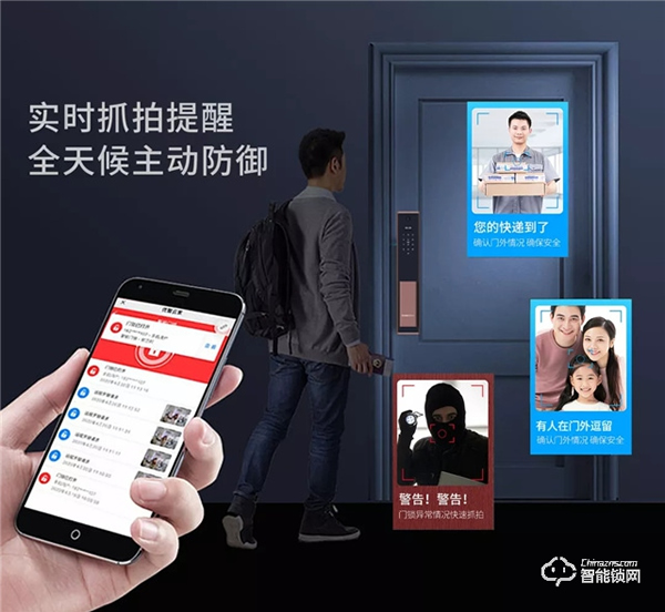 安全,才是選購智能門鎖最值得關注的因素 安全,才是選購智能門鎖最值得關注的因素