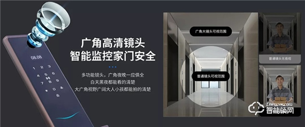 安全,才是選購智能門鎖最值得關注的因素 安全,才是選購智能門鎖最值得關注的因素