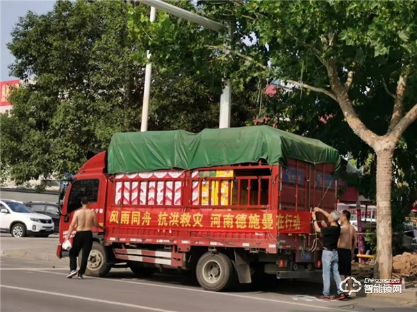 12月6店連開!德施曼河南合作伙伴的進擊之路:工程、零售實現(xiàn)雙翻番 12月6店連開!德施曼河南合作伙伴的進擊之路:工程、零售實現(xiàn)雙翻番