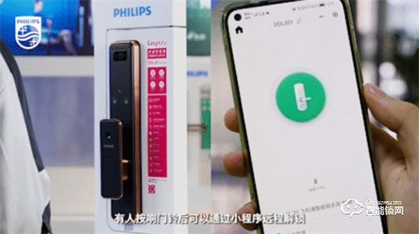 飛利浦DDL301-VP如何用小程序配網？看看這份保姆級干貨