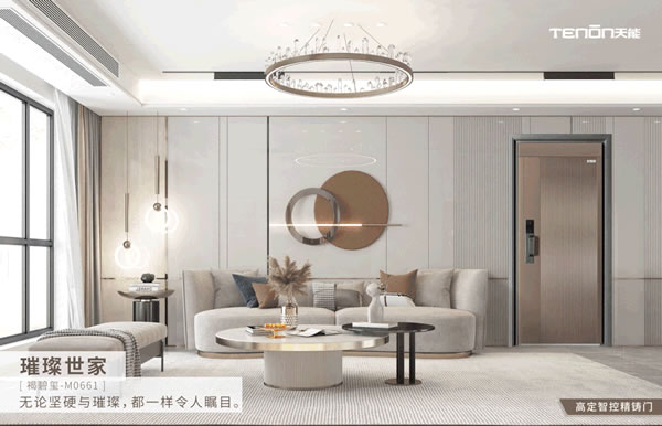 玩轉潮流動向，亞太天能榮獲“潮電卓越獎——最佳智能門鎖品牌”