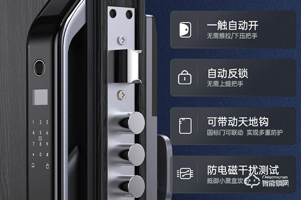 十大智能鎖品牌有哪些 十大智能鎖品牌有哪些