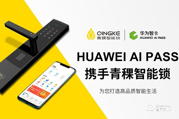 青稞智能鎖和鹿客智能鎖哪個好 青稞智能鎖和鹿客智能鎖哪個好