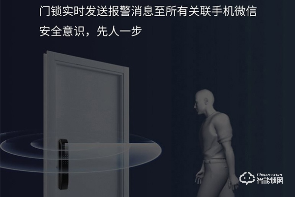 天能智能鎖怎么樣 天能智能鎖怎么樣
