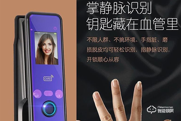 索菲亞智能鎖和索菲亞什么關系 索菲亞智能鎖和索菲亞什么關系