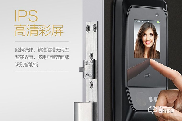 索菲亞智能鎖和索菲亞什么關系 索菲亞智能鎖和索菲亞什么關系