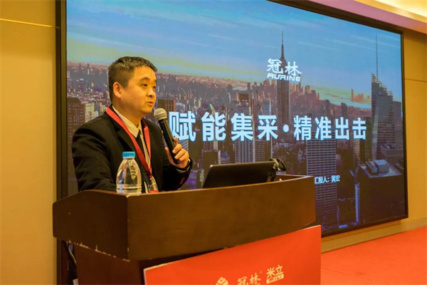 冠林集團2022年度銷售渠道會議圓滿召開 冠林集團2022年度銷售渠道會議圓滿召開
