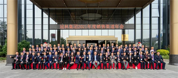 冠林集團2022年度銷售渠道會議圓滿召開 冠林集團2022年度銷售渠道會議圓滿召開