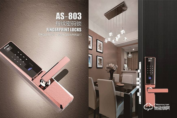 宇航鋒尚智能鎖怎么樣 宇航鋒尚智能鎖怎么樣