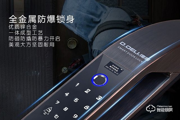 優(yōu)智云家智能鎖怎么樣 優(yōu)智云家智能鎖怎么樣