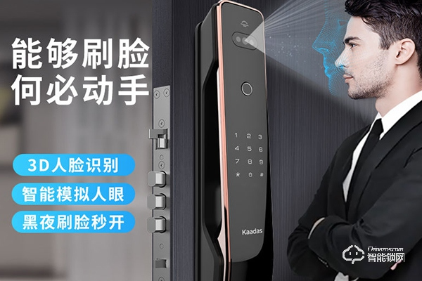 螢石和凱迪仕智能鎖哪個好