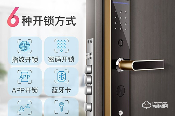 藝之源智能鎖怎么樣 藝之源智能鎖怎么樣