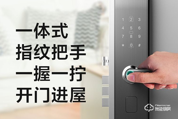 藝之源智能鎖怎么樣 藝之源智能鎖怎么樣