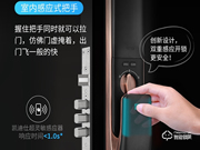 螢石智能鎖:實(shí)現(xiàn)居住場所的全屋智能