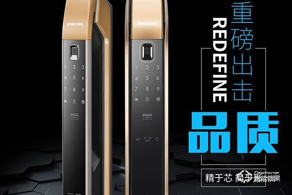 智能鎖品牌有哪些