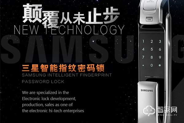 智能鎖品牌排行榜前十名 智能鎖品牌排行榜前十名