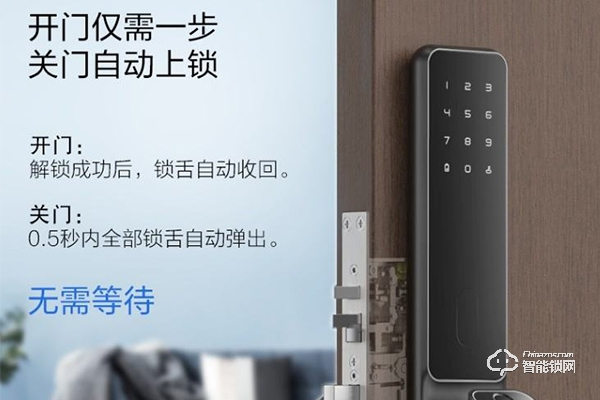 智能鎖排行榜 智能鎖排行榜