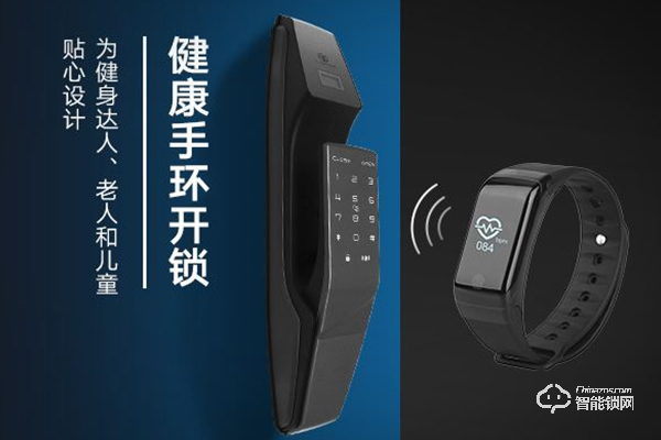 智能鎖哪家好 智能鎖哪家好