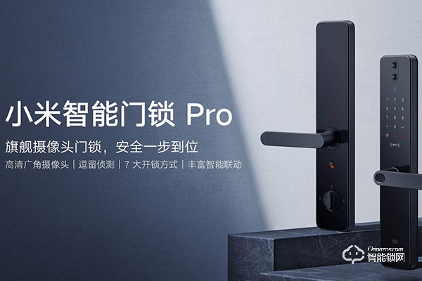 指紋智能鎖加盟 指紋智能鎖加盟