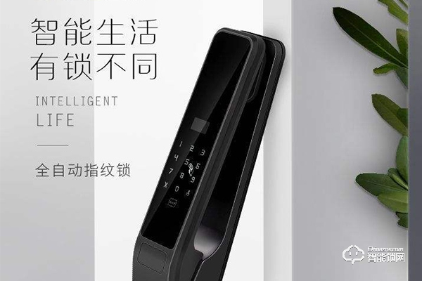 云方特智能鎖怎么樣 云方特智能鎖怎么樣