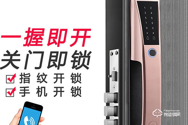 云方特智能鎖怎么樣 云方特智能鎖怎么樣