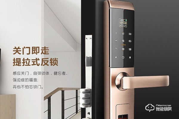 智能鎖銷量排行榜 智能鎖銷量排行榜