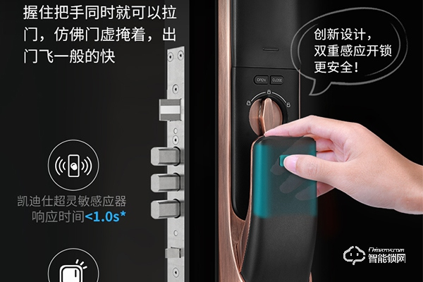 智能鎖十大排行榜 智能鎖十大排行榜