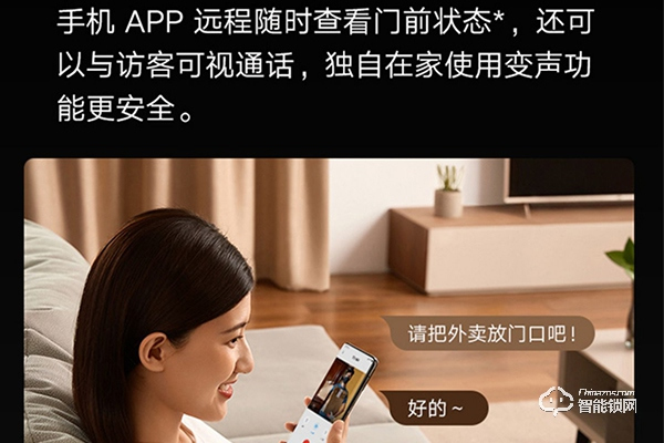 智能鎖十大排行榜排名 智能鎖十大排行榜排名