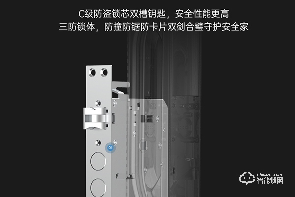 中國智能鎖品牌排行榜前十名